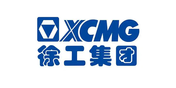 徐工集團